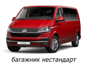 2_sdvizhnih_dveri_nestandartnij_bagazhnik-20250716-183920.jpg