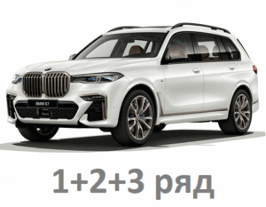 bmw_x7__g07_2018-2024_123_ryad