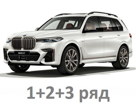 bmw_x7__g07_2018-2024_123_ryad