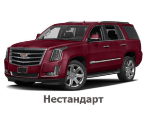 cadillac_escalade_iv_7_mest_2015-2021_nestandart.jpg
