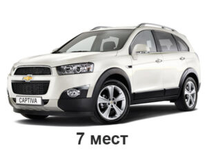 chevrolet_captiva_7_mest_c140_2011_-_2013_1-j_restajl.jpg