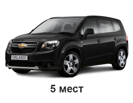 chevrolet_orlando_2009-2015_5_mest