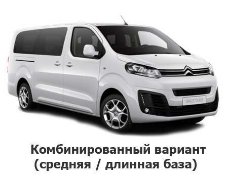 citroen_space_tourer_variant_combi_2017-2024
