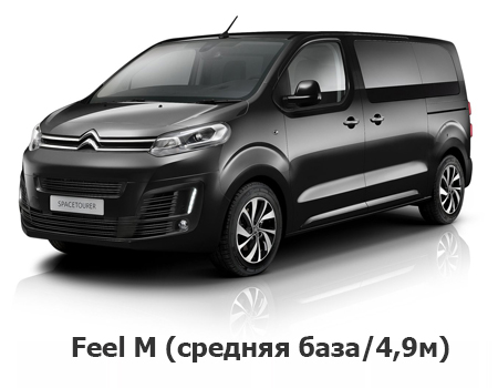 citroen_spacetourer_feel_m_2017-2024