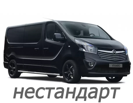 dlinnaya_baza_nestandart