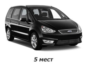 ford_galaxy_ii_2010-2015_restajling_5_mest