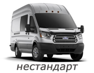 ford_transit_2014-2024_1_ryad_nestandart.jpg