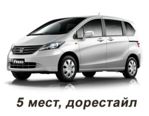 honda_freed_i_2008-2011_dorestajl_5_mest__pravij_rul.jpg