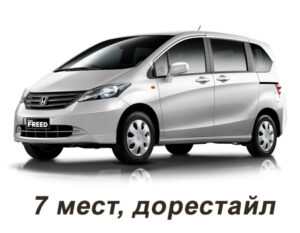 honda_freed_i_2008-2011_dorestajl_7_mest_pravij_rul.jpg