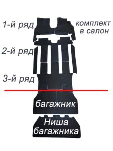 honda_stepwgn_v_rp5_2017-2021_hybrid_restajling_pravij_rul_2398.jpg