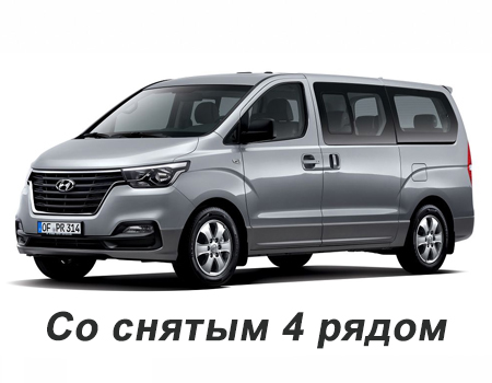 hyundai_grand_starex_tq_urban_2017-2021_so_snyatim_4_ryadom_sidenij