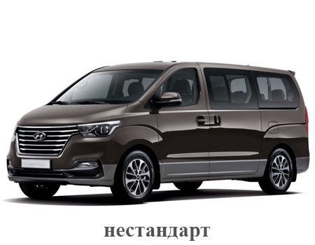 hyundai_h1_2-j_restajling_2017-2022_nestandartnij_variant