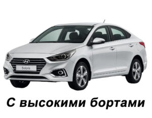 hyundai_solaris_ii_2017-2023_s_visokimi_bortami.jpg