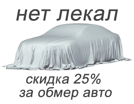 kia_carnival_iii_2014-2021_11_mest