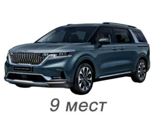 kia_carnival_iv_2020-2024_9_mest
