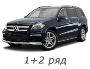 mercedes_gl-class_ii_h166_2012-2015_12_ryad.jpg
