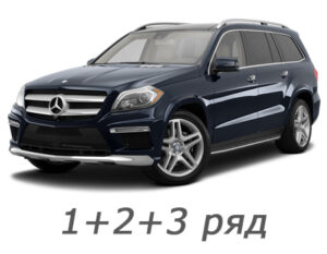 mercedes_gl-class_ii_h166_2012-2015_7_mest.jpg