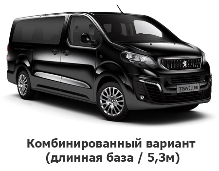 peugeot_traveller_variant_combi_2017-2024_dlinnaya_baza