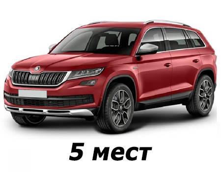 skoda_kodiaq_2016-2021_5_mest_dorestajl