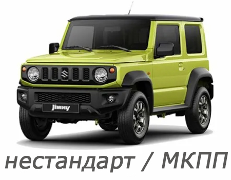 suzuki_jimny_iv_2018-2022_mkpp_nestandart