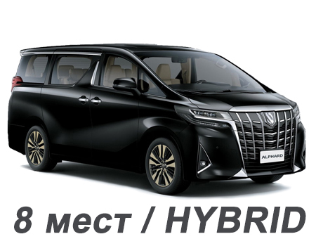 toyota-alphard-h30-8mest-hybrid