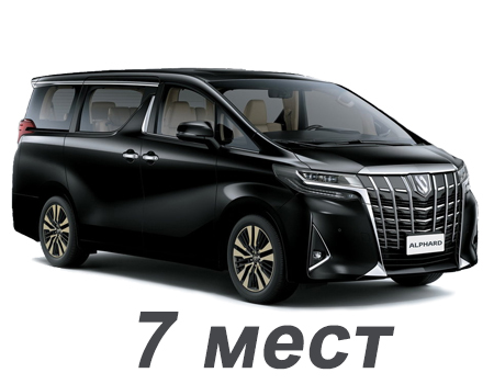 toyota_alphard_h30_2017-2022_restajling_7_mest_levij_rul_executive_lounge