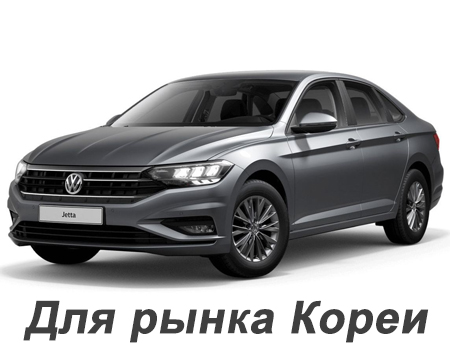 volkswagen_jetta_vii_2018-2024_dlya_rinka_korei