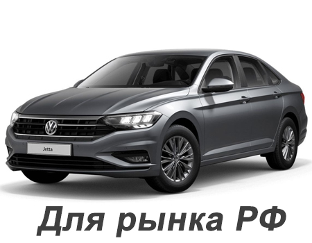 volkswagen_jetta_vii_2018-2024_dlya_rinka_rf