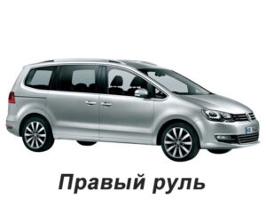 volkswagen_sharan_ii_2010-2015_3_ryada_pravij_rul.jpg