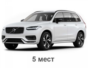 volvo_xc90_ii_2019-2024_restajling_5_mest.jpg