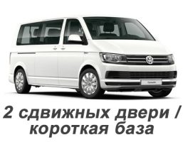 _2_sdvizhnih_dveri_8_mest