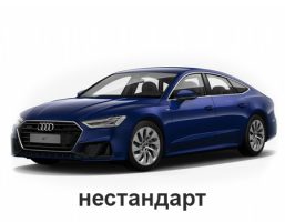audi_a7_ii_c8_2017-2024_nestandart