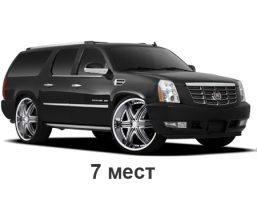 cadillac_escalade_iii_gmt926_2006-2015_7_mest