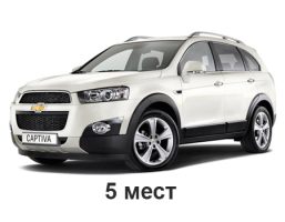 chevrolet_captiva_5_mest_c140_2011_-_2013_1-j_restajl