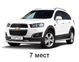 chevrolet_captiva_7_mest_c140_2013_-_2015_2-j_restajling