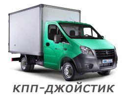 gazel_next_2013-2024_richag_kpp-dzhojstik