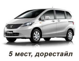 honda_freed_i_2008-2011_dorestajl_5_mest__pravij_rul