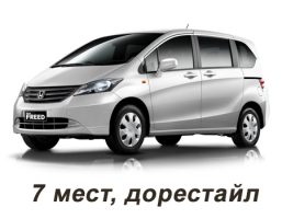 honda_freed_i_2008-2011_dorestajl_7_mest_pravij_rul