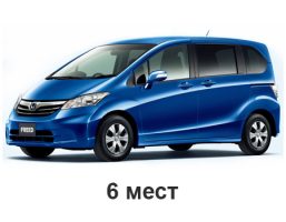 honda_freed_i_2011-2014_1-j_restajling_6mest_pravij_rul