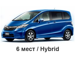 honda_freed_i_2011-_2014_1-j_restajling_hybrid__6_mest_pravij_rul