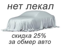 kia_carnival_iii_2014-2021_11_mest