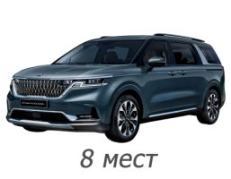 kia_carnival_iv_2020-2024_8_mest