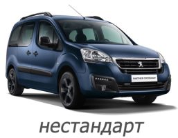 peugeot_partner_ii_2015-2023_crossway_nestandart
