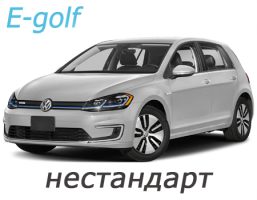volkswagen_e-golf_mk7_2016-2020_restajling_hetchbek_5_dv._nestandart