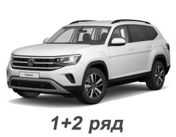 volkswagen_teramont_2020-2024_12_ryad_restajling